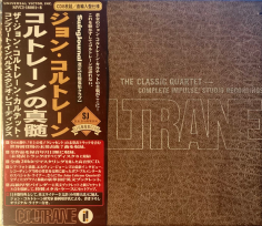The Classic Quartet - Complete Impulse! Studio Recordings